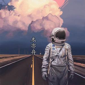 免费无遮挡🔞视频国产哈尔滨
